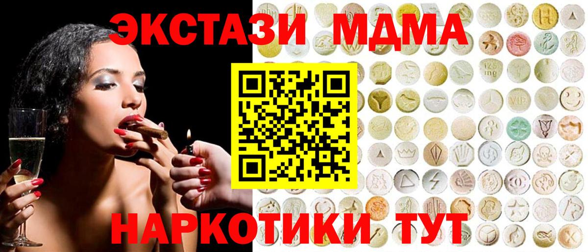 omg зеркало  Ecstasy бентли  Заринск  Вход с VPN  ЭКСТАЗИ DUBAI 