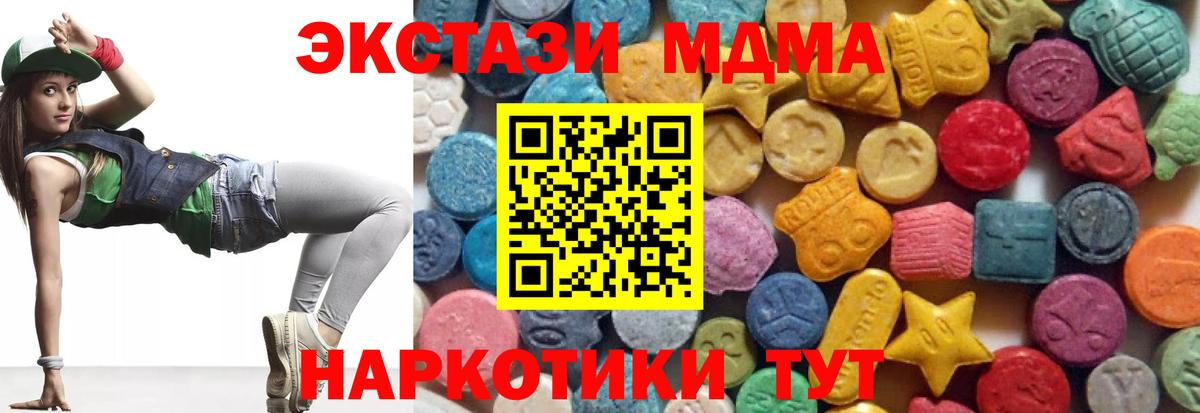 Ecstasy XTC Заринск