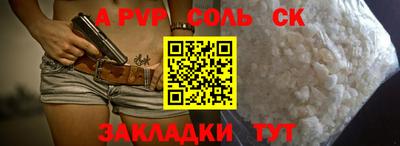 кокаин премиум Лесосибирск