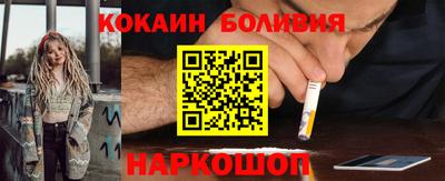 гашик Ливны