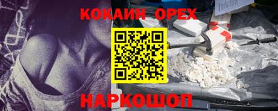 трава Ликино-Дулёво