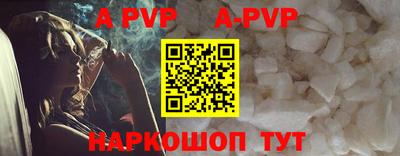 гашик Ливны