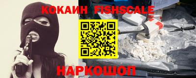 гашик Ливны