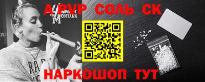 кокаин премиум Лесосибирск