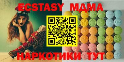 гашик Ливны