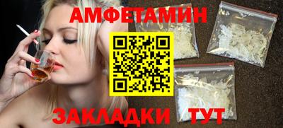 гашик Ливны