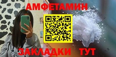 трава Ликино-Дулёво