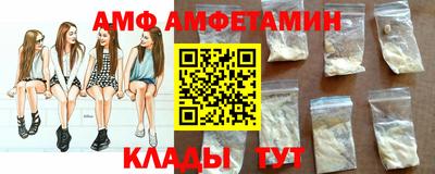 гашик Ливны