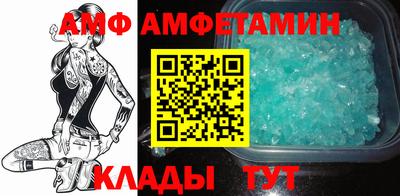 трава Ликино-Дулёво