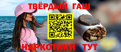 гашик Ливны