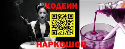 кокаин премиум Лесосибирск