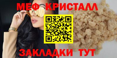 трава Ликино-Дулёво