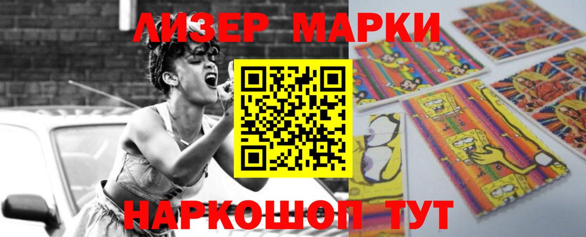 LSD-25 экстази кислота  Вход с VPN  Лсд 25 экстази ecstasy  Заринск 