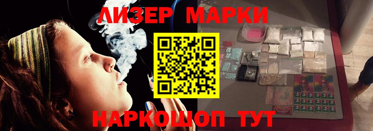 LSD-25 экстази ecstasy Заринск
