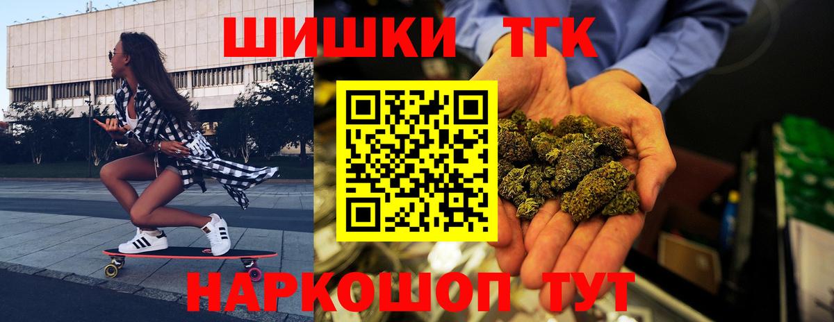 Марихуана White Widow  Канабис сатива  Вход с VPN  Марихуана Bruce Banner  Заринск 